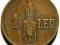 1705. RUMUNIA 1 LEU 1941