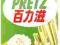 POCKY ZIELONA HERBATA I WANILIA JAPAN FOOD