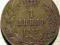 1908. JUGOSŁAWIA 1 DINAR 1925