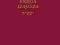 KSIĘGA IZAJASZA wersja hebrajsko-polska Cylkow