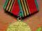 Medale Odznaczenia Rosja-ZSRR 40 r.Zakończenia woj
