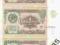 3 sztuki 1 Rubel 1991 r. Stan I