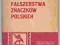 Fałszerstwa znaczków polskich _ Perzyński _ 1971