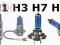 ŻARÓWKA 100W-H1 H3 H4 H7 EFEKT XENON-SUPER MOC