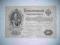 BANKNOT 50 RUBLI CESARSKICH ROK 1899