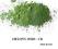 PIGMENT DO BETONU ZIELONY OXID CR  - 1KG