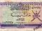 Oman 200 Baisa 1985 P-14