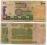 SUDAN 1996 1000 DINARS