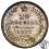 Rosja 20 kopiejek 1857 st.3+