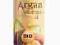 Argan Vital Skin Oil 55ml