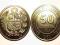 Peru 50 Soles 1982r