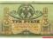 48.Rosja, Rostow, 3 Ruble 1918, P.S409.c, St.3
