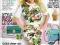 Redbook 2/2014