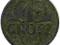 1 GROSZ 1935 ROK