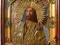Ikona  PANTOKRATOR w kiocie  -Rosja XIX w.