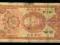 Chiny 10 cents 1933r. P-S2276