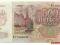 35.Rosja, 500 Rubli 1992, P.249, St.3