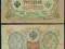 3 RUBLE 1905 ROSJA