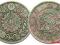 15.JAPONIA, MUTSUHITO, 20 SEN 1871