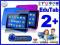 Najlepszy Tablet dla dzieci OVERMAX EduTab2+ Plus