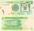 ARABIA SAUDYJSKA 1 RIYAL 2012/2013 P NEW UNC