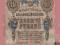 10 Rubli 1909 r. seria HK Stan III-