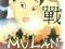 Mulan  VCD