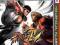 Street Fighter 4 (PC) PL PKK