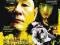 Battle Royale (DVD), lektor