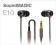 Słuchawki dokanałowe Soundmagic E10 - basowe /24 h