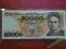 20 000 zł 1989 s. N b. ładny