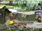 FAR CRY 3 PL EDYCJA SZALENCA PS3 NOWA FOLIA ONES