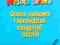 Ocena opisowa i sprawdzian osiągnięć ucznia Kl.1-3