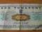 Banknot-bon towarowy 1cent 1969r stan 4