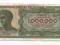 GRECJA-banknot 1. 000. 000 z 1944 roku