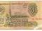3 RUBLE