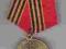 Medal 50-lecia zwycięstwa w Wielkiej Wojnie ...