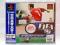 Playstation FIFA 99 Europe League Soccer imp.JAPAN