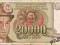 Jugosławia 20 000 Dinara 1987 P-95