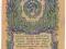 655. CCCP, 1 rubel 1947 - xE - st.5+