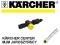 KARCHER Przegub VARIO do myjki K