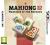 Mahjong: Warriors of the Emperor (Nintendo 3DS)