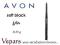 AVON - Konturówka do brwi SOFT BLACK automatyczna