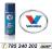 VALVOLINE EGR + TURBO CLEANER USUWA NAGAR KRAŚNIK