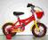 Rowerek 12