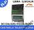 Centrala telefoniczna LIBRA 2LM/24LW hurtownia