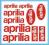 NAKLEJKI NA MOTOR SKUTER APRILIA  kpl. 10 naklejek