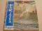 NOVALIS - BRANDUNG [MINT-].JAPAN.KRAUTROCK.1 PRESS