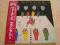 COLOSSEUM II - WAR DANCE [MINT-].JAPAN