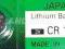 1833 Bateria CR1616 litowa Maxell